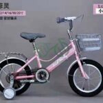 Xe đạp trẻ em XAMING 12 14 16 18 inch